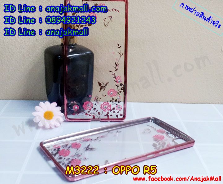 เคส oppo r5,รับสกรีนเคสฝาพับออปโป r5,สกรีนเคสการ์ตูนออปโป r5,รับพิมพ์ลายเคส oppo r5,เคสหนัง oppo r5,เคสไดอารี่ oppo r5,พิมพ์เคสแข็งออปโป r5,เคสพิมพ์ลาย oppo r5,บัมเปอร์เคสออปโป r5,กรอบโลหะลายการ์ตูนออปโป r5,สั่งสกรีนเคส oppo r5,พิมพ์เคส oppo r5,เคสฝาพับ oppo r5,ฝาหลัง r5 กันกระแทก,เคสโรบอท oppo r5,เคสซิลิโคนoppo r5,กรอบหนัง oppo r5,เคสสกรีนลาย oppo r5,เคสยาง oppo r5,เคสซิลิโคนพิมพ์ลาย oppo r5,สั่งทำการ์ตูนเคสออปโป r5,เกราะออปโป r5,เคสแข็งพิมพ์ลาย oppo r5,เคสยางคริสตัลติดแหวน oppo r5,เคสบั้มเปอร์ oppo r5,เคสประกอบ oppo r5,เกราะ r5 กันกระแทกเท่ห์,ออปโป r5 เคสวันพีช,ซองหนัง oppo r5,เคสลาย 3D oppo r5,ซองหนังออปโป r5,เคสหนังการ์ตูนออปโป r5,กรอบยางออปโป r5 เงากระจก,ฝาหลัง r5 กันกระแทกสปอร์ต,เคสอลูมิเนียมออปโป r5,เคสกันกระแทก oppo r5,เคสสะพายออปโป r5,เคสกระจกออปโป r5,เคสหนังฝาพับ oppo r5,เคสนิ่มสกรีนลาย oppo r5,เคสแข็ง oppo r5,เคสซิลิโคนนิ่ม r5 วันพีช,กรอบ oppo r5,ซองหนังลายการ์ตูน oppo r5,กรอบประกบหน้าหลัง oppo r5,เคสฝาปิดการ์ตูน oppo r5,เคสประกบ oppo r5,กรอบคริสตัลยาง oppo r5,เคสสกรีน 3 มิติ oppo r5,เคส r5 กระเป๋าคริสตัล,เคสประกบ oppo r5,เคสนิ่มออปโป r5 เงากระจก,r5 ยางนิ่มหลังกระจก,ฝาพับกระจกเงาออปโป r5,เคสประกบปั้มเปอร์ oppo r5,กรอบบัมเปอร์เคสออปโป r5,เคส 2 ชั้น กันกระแทก oppo r5,ฝาหลังสกรีนออปโป r5,เคสโรบอทกันกระแทก oppo r5,พิมพ์วันพีชออปโป r5,กรอบมิเนียมสกรีน oppo r5,บัมเปอร์อลูมิเนียมออปโป r5,ออปโป r5 กันกระแทก,r5 เคสตัวการ์ตูน,r5 กรอบเงากระจก,เคสประกบหัวท้าย oppo r5,กรอบหนังโชว์เบอร์ oppo r5,บัมเปอร์สกรีนลาย oppo r5,เคสแต่งเพชรคริสตัลออปโป r5,r5 สายสะพายกระเป๋า,r5 ไดอารี่,สั่งพิมพ์เคสลายการ์ตูน oppo r5,เคสตัวการ์ตูน oppo r5,เคสฝาพับประดับ oppo r5,เคสหนังประดับ oppo r5,เคสฝาพับแต่งเพชร oppo r5,ออปโป r5 กรอบนิ่มโดเรม่อน,ฝาหลังกันกระแทกออปโป r5,เคสโลหะขอบอลูมิเนียมออปโป r5,r5 แต่งคริสตัล,r5 หนังเปิดปิด,เคสสายสะพาย oppo r5,เคสคริสตัล oppo r5,เคสแต่งเพชร oppo r5,เคสแต่งคริสตัล oppo r5,เคสแข็งแต่งเพชร oppo r5,เคสขวดน้ำหอม oppo r5,พิมพ์แข็งการ์ตูนออปโป r5,กรอบโลหะ oppo r5,เคสขอบอลูมิเนียม oppo r5,เคสหูกระต่าย oppo r5,เคสห้อยคอ oppo r5,r5 โชว์เบอร์การ์ตูน,เคส OPPO r5,เคสหนัง OPPO r5,เคสไดอารี่ OPPO r5,เคส OPPO r5,เคสพิมพ์ลาย OPPO r5,เคสฝาพับ OPPO r5,เคสซิลิโคนฟิล์มสี OPPO r5,เคสอลูมิเนียม OPPO r5,เคสนิ่ม OPPO r5,เคสยาง OPPO r5,เคสซิลิโคนพิมพ์ลาย OPPO r5,กรอบอลูมิเนียม OPPO r5,เคสแข็งพิมพ์ลาย OPPO r5,เคสฝาพับโชว์เบอร์ออปโป r5,เคสตัวการ์ตูน oppo r5,เคสประดับ OPPO R5,เคสคริสตัลออปโป R5,เคสตกแต่งเพชร oppo r5,เคสวิ้งๆ oppo r5,กรอบอลูมิเนียม OPPO r5,เคสหนังคริสตัล OPPO r5,เคสสกรีนลาย OPPO r5,รับสกรีนเคส OPPO r5,ขอบอลูมิเนียม OPPO r5,เคสกรอบอลูมิเนียม OPPO r5,ปลอกมือถือ OPPO r5